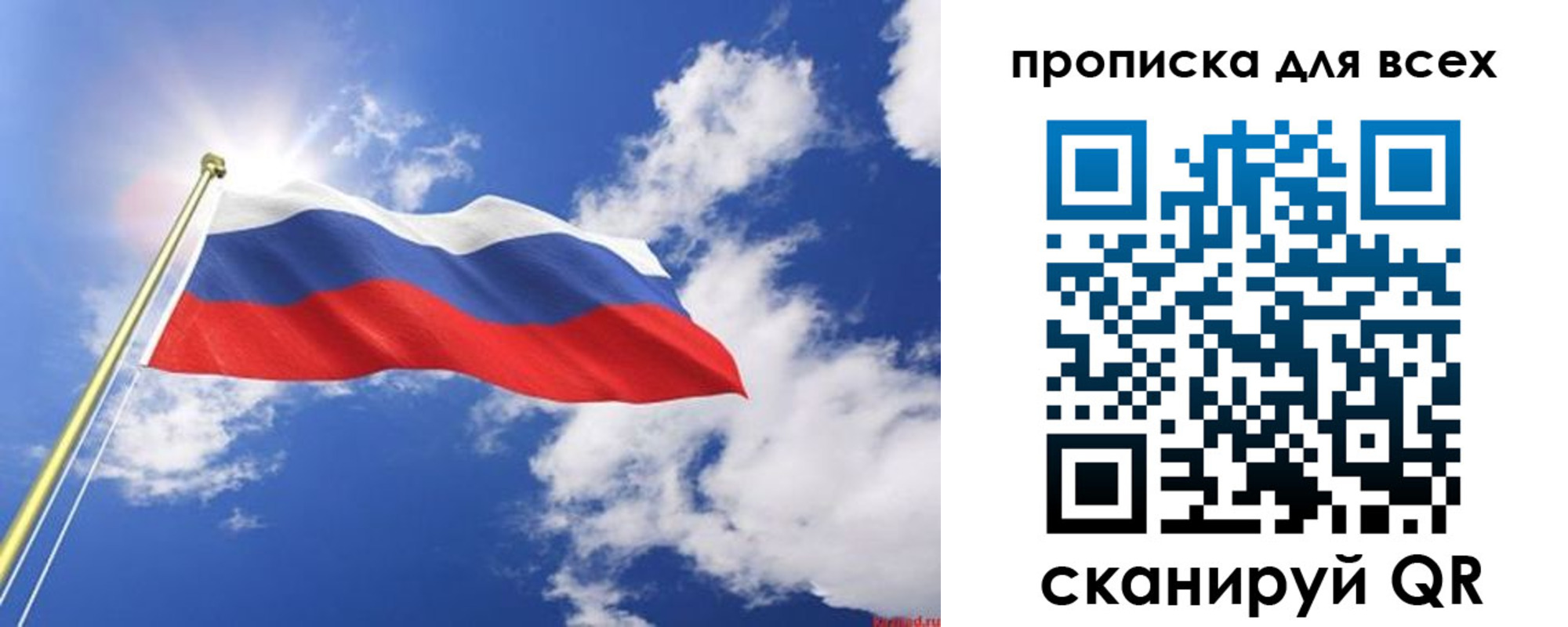 регистрация для школы в Стародубе