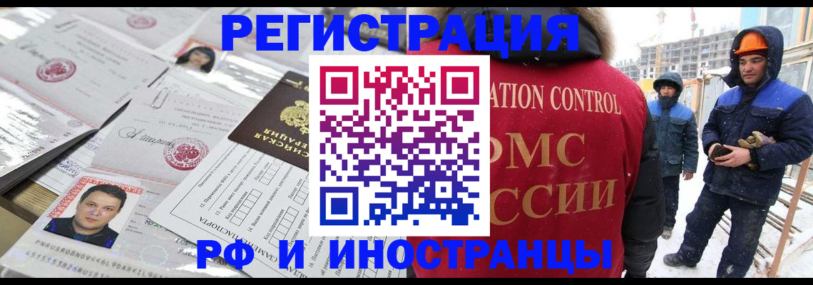 где прописаться в Стародубе