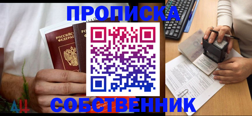 регистрация для школы в Стародубе