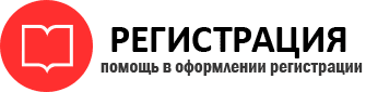 прописка в Стародубе id834210